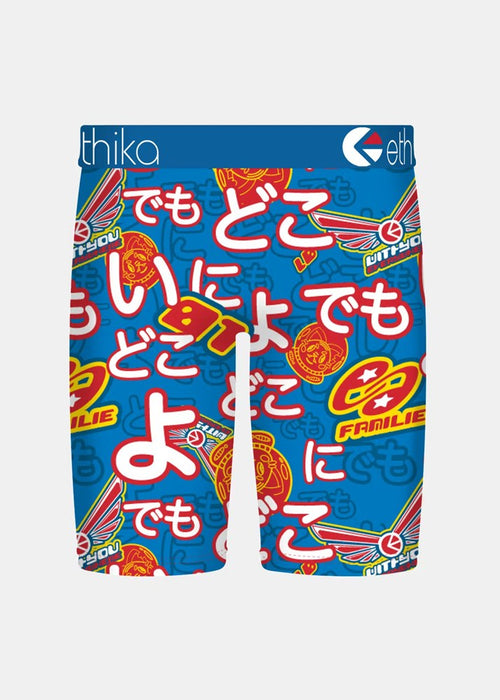 ETHIKA - BOYS E-ZERO STAPLE