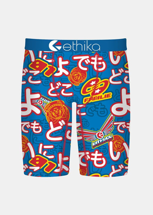 ETHIKA - BOYS E-ZERO STAPLE